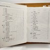 魏晋南北朝石刻文字整理与研究 商品缩略图1
