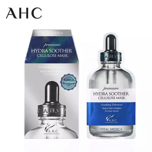 AHC玻尿酸B5面膜保湿补水 商品图1
