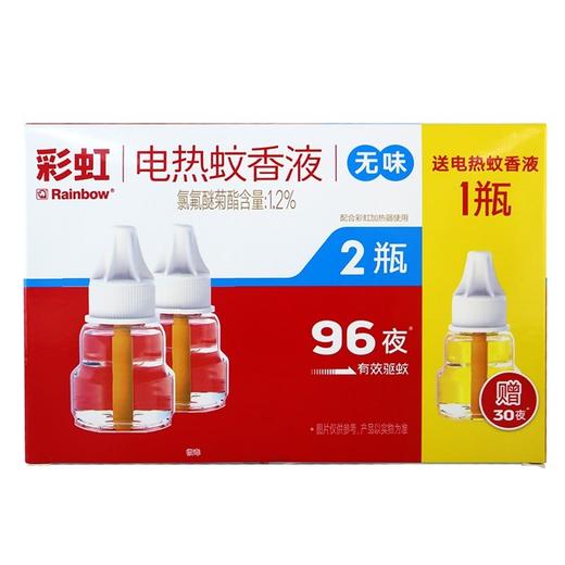 彩虹,电热蚊香液2瓶(无味)【5117/(36毫升*2)】 商品图0