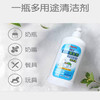 400ml贝亲奶瓶清洗剂 商品缩略图2