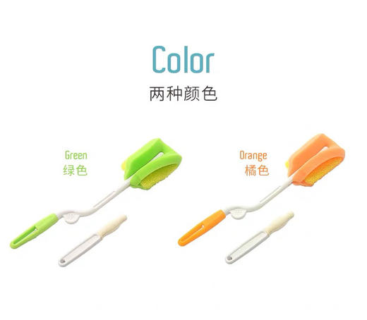 日康海绵奶瓶刷 商品图0