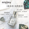 sisley希思黎 全能乳液 125ml 60ml 商品缩略图0