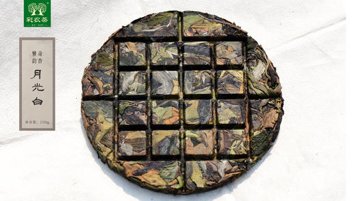 彩农茶｜2024明前头春月光白，100克巧克力小薄饼 商品图1