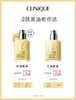 倩碧黄油乳液 有油 无油125ml 商品缩略图4