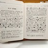 魏晋南北朝石刻文字整理与研究 商品缩略图4