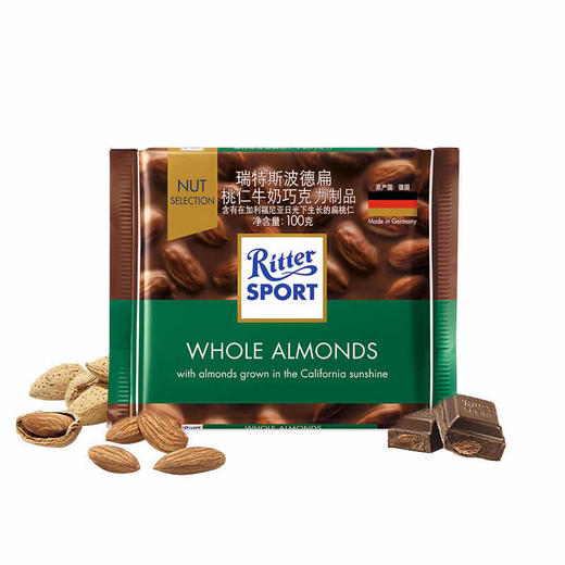 德国进口RitterSport瑞特滋波德巧克力运动方块巧克力100g 商品图7