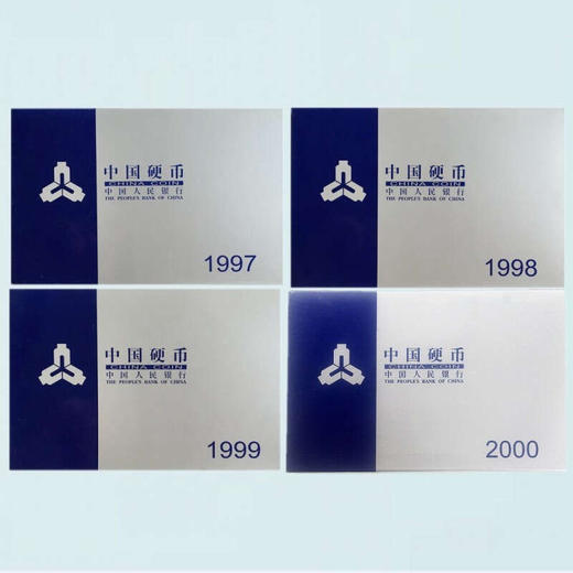 中国硬币套装：康银阁1997-2000套币 商品图1