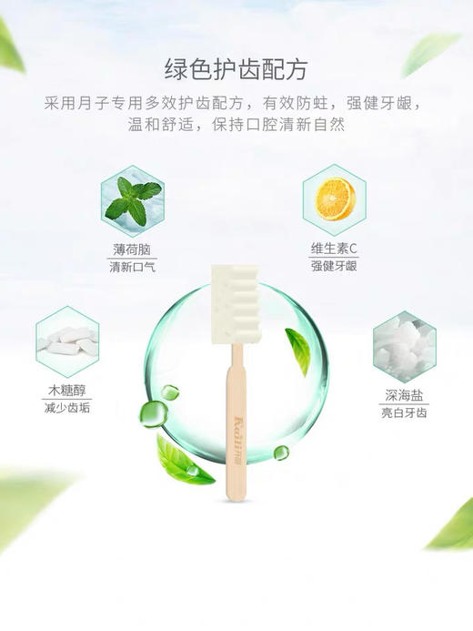 开丽一次性月子牙刷 商品图2