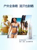 玥之秘水晶防晒喷雾SPF50+ (180ml) 防紫外线清爽隔离不油腻无外包装 商品缩略图10
