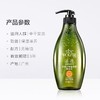 滋源无患子洗头水 535ml 商品缩略图2