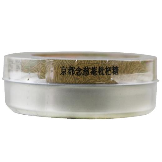 京都念慈菴枇杷糖 【2.5克*18粒(45g)】泰国珍宝 商品图2