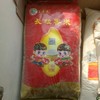 【米面】长粒香米25千克/袋（月牙泡）优质长粒香米 商品缩略图0