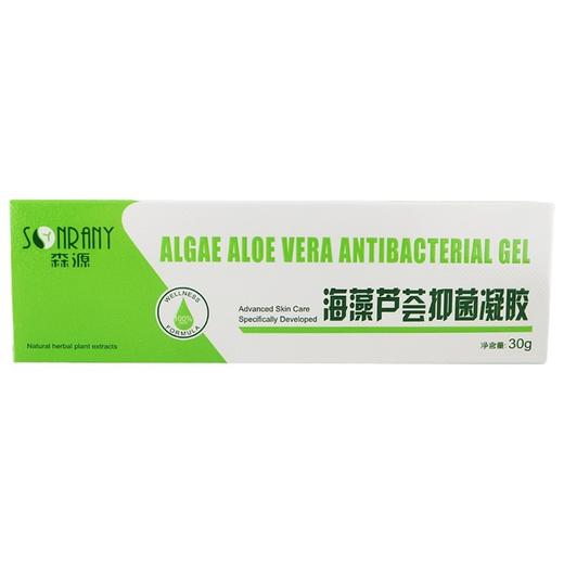 森源牌,海藻芦荟抑菌凝胶 【30g】 南阳森源 商品图0