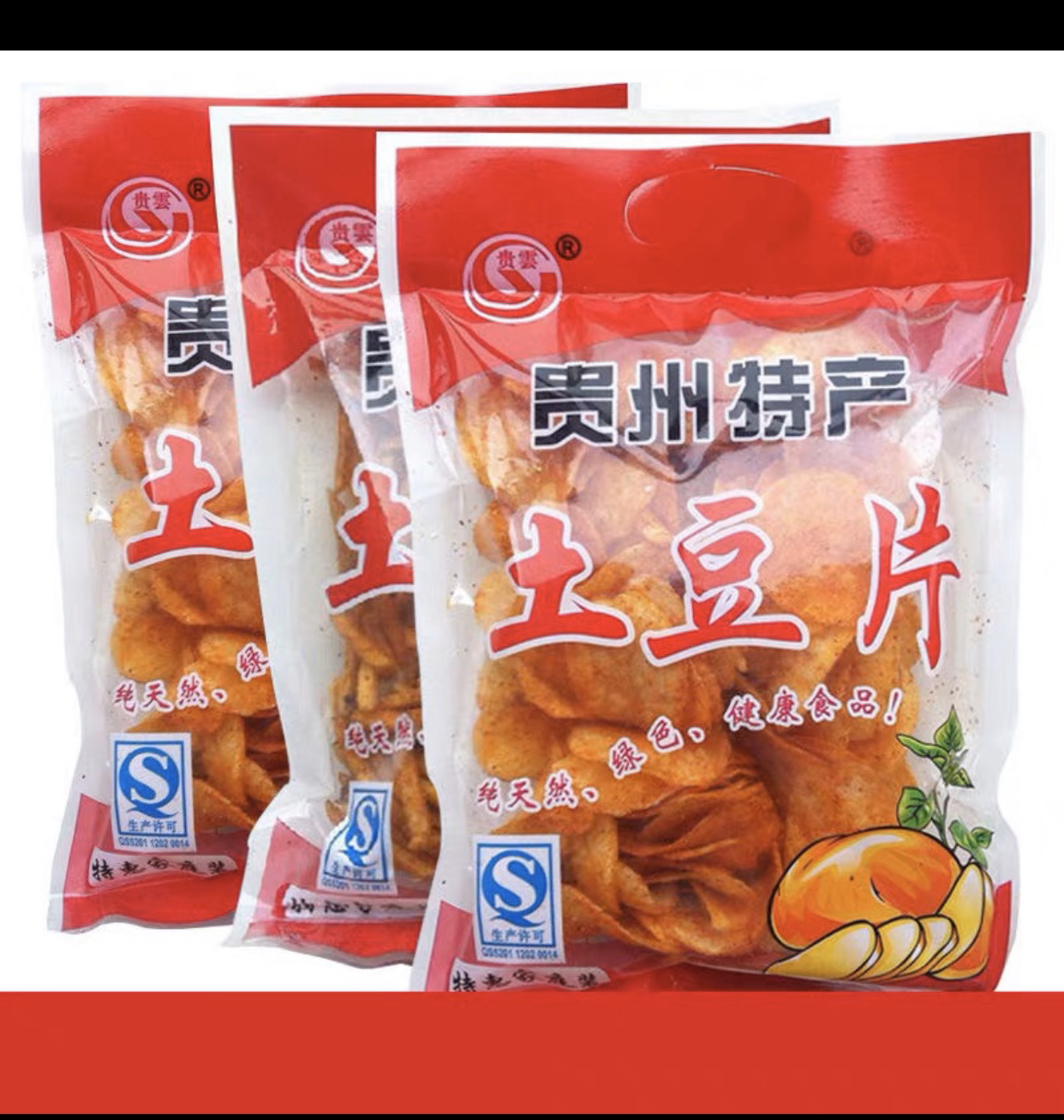 苗二娘贵州土豆片40克