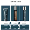 AHC/ahc 男士水乳三件套护肤水乳洗面奶套盒套装深层清洁控油 商品缩略图1