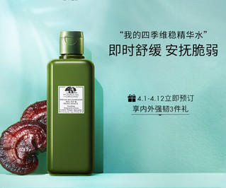 悦木之源菌菇水200ml 商品图3