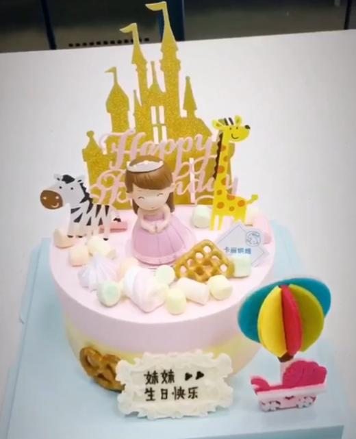 小公举蛋糕 商品图1