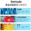 【加一元得3件】缤迪壳聚糖润肌水活弹弹面膜 商品缩略图1