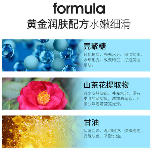 【加一元得3件】缤迪壳聚糖润肌水活弹弹面膜 商品图1