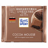 德国进口RitterSport瑞特滋波德巧克力运动方块巧克力100g 商品缩略图9