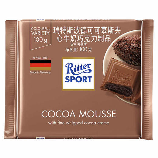 德国进口RitterSport瑞特滋波德巧克力运动方块巧克力100g 商品图9