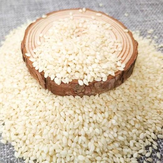 白皮芝麻 250g/500g/2.5kg 商品图1