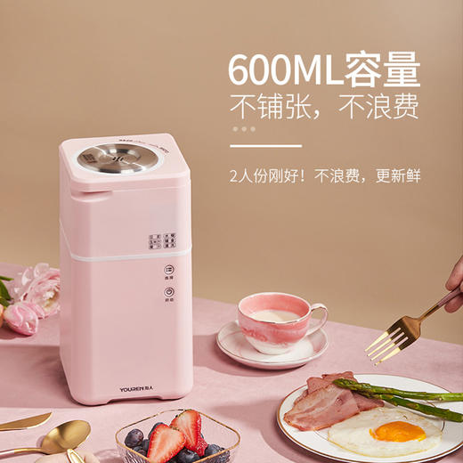 免过滤全自动免泡豆友人魔芳迷你破壁豆浆机600ml破壁机辅食机果汁机