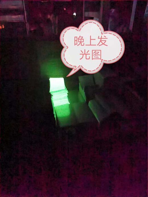 夜光膜/蓄光膜 商品图4