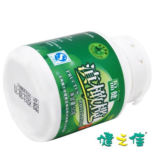 品健,滇橄榄压片糖果【50g(0.5g*100片)】丽江格林斯通 商品图3