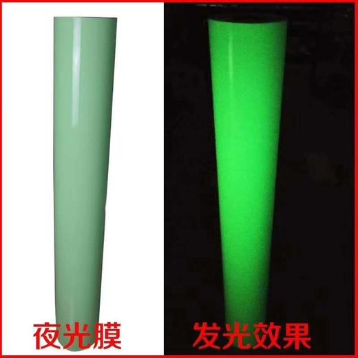 夜光膜/蓄光膜 商品图2