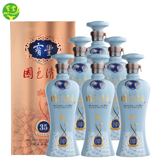 宝丰清香型 国色清香·35(18版) 46度500ml*6/500ml
