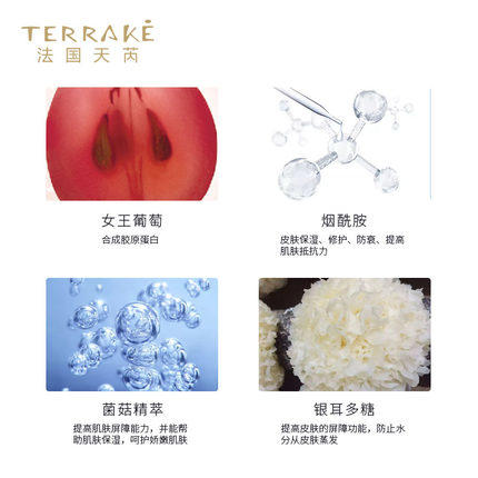 天芮BLC多元修护肌底精华液 商品图3