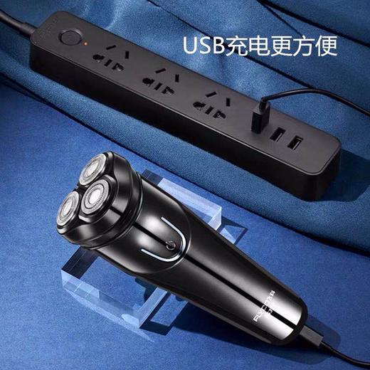 正品飞科剃须刀男士usb充电式剃须刀电动刮胡刀 商品图4