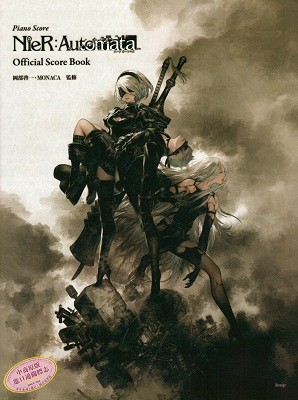 尼尔钢琴谱NieR Automata 日文原版音乐琴谱ピアノ曲集ニーアオートマタ