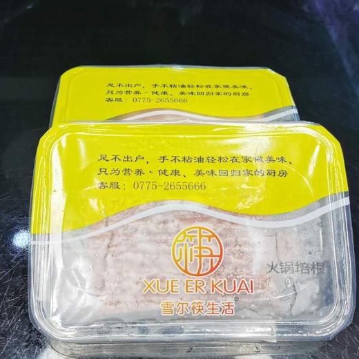 雪尔筷生活原切培根200g/盒煎、火锅、炒 商品图2