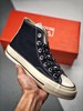 Converse 1970s 太极全新中国元素阴阳太极系列 重磅来袭 商品缩略图1