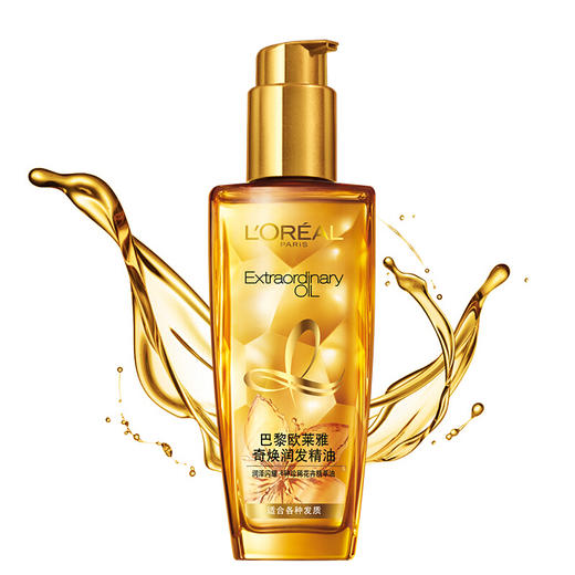 欧莱雅奇焕润发精油 商品图2