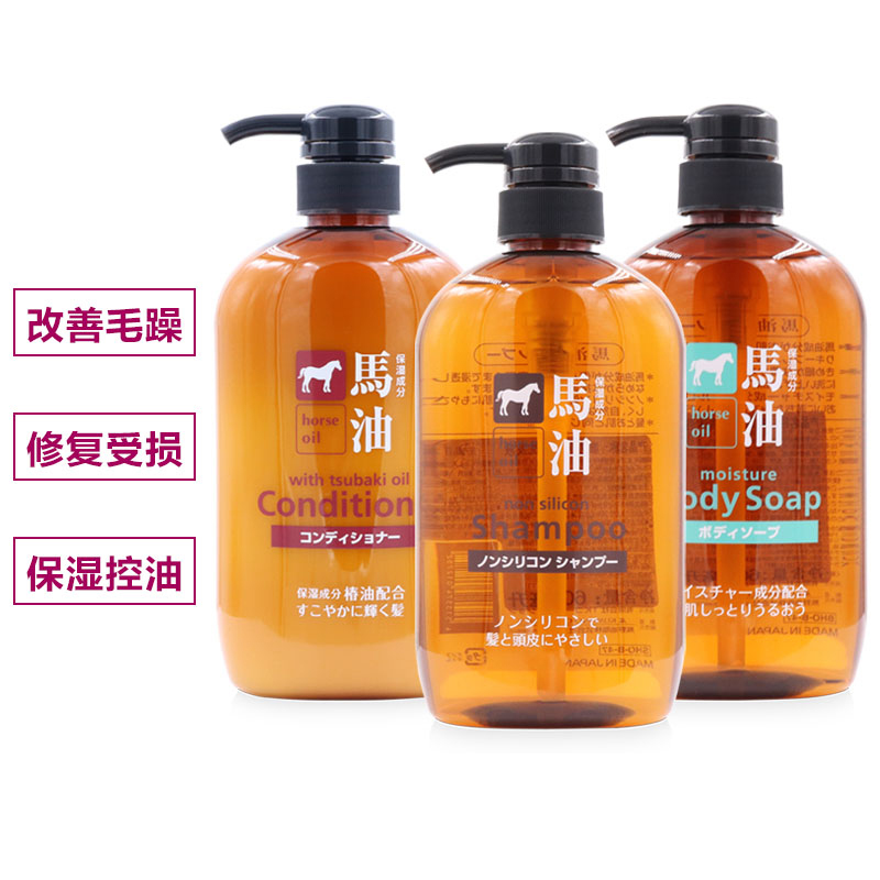 日本熊野马油无硅保湿茶树油弱酸洗发水/护发素/沐浴露 600ml