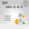Kiehls科颜氏淡斑精华液30ml-50ml-115ml 商品缩略图5