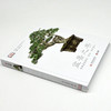DK盆景之书：图解盆景鉴赏·制作·养护技巧 商品缩略图1