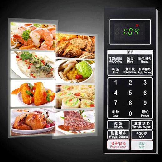 Galanz/格兰仕 P70F20CN3P-Q1(W0)家用智能平板20L多功能微波炉新面板 商品图2