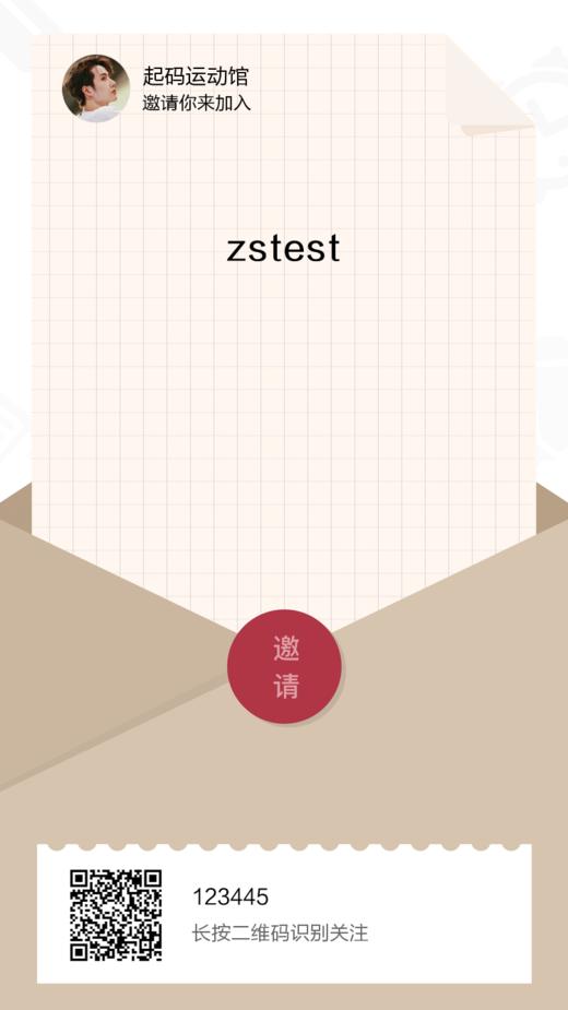 权益折扣测试 商品图0