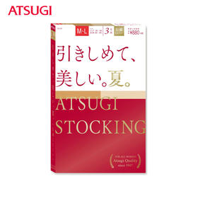 日本ATSUGI/厚木天鹅绒压强连裤袜8863P（三双装）