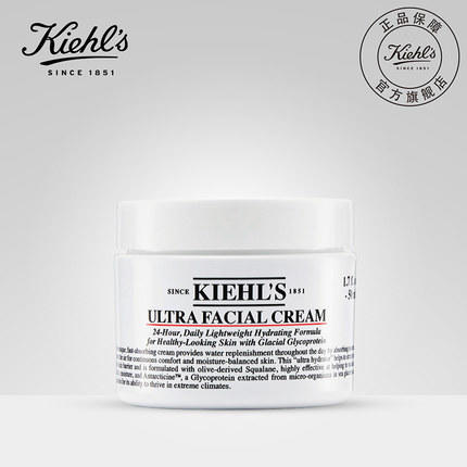 kiehls科颜氏高保湿面霜 商品图3