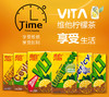 维他低糖柠檬茶250ml 商品缩略图2