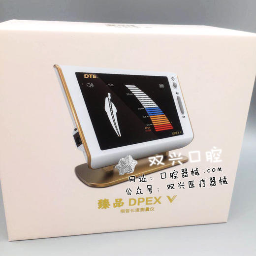根管测量仪 5代 （啄木鸟DTE） 商品图0