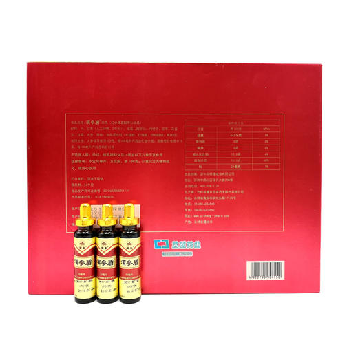 汉参盾（红参桑葚酸枣仁饮品） 商品图1