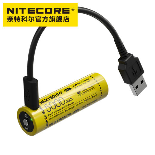 NITECORE奈特科尔NL2150HPR 21700 15A放电锂电池TYPE C充电（E4K适用） 商品图3