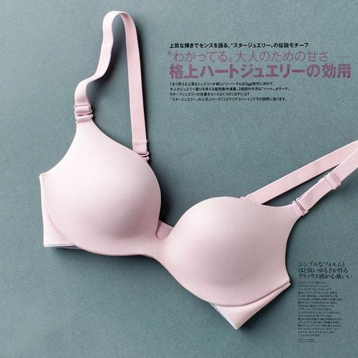 SM-2008无痕内衣女士胸罩性感聚拢无钢圈文胸 商品图1