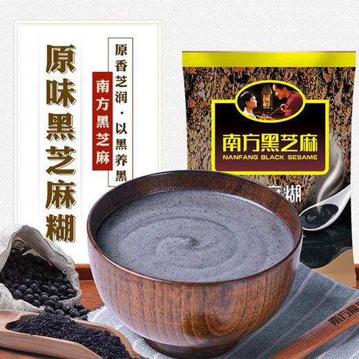南方黑芝麻糊360g
